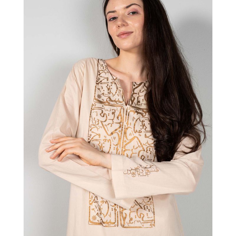N240931002-ROCHIE---DAMA