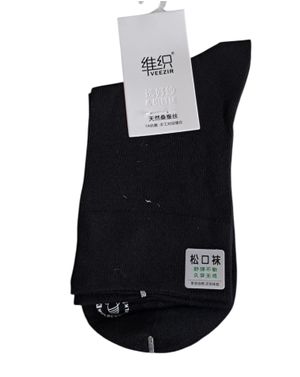 Șosete damă din bumbac cu elastan 25TAI20021